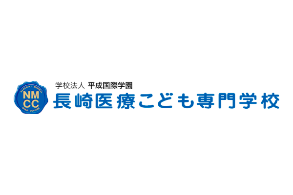 学校法人平成国際学園 長崎こども専門学校 ロゴ