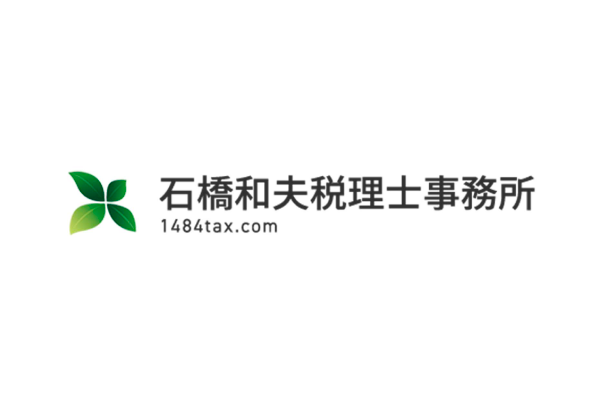 石橋和夫税理士事務所 ロゴ