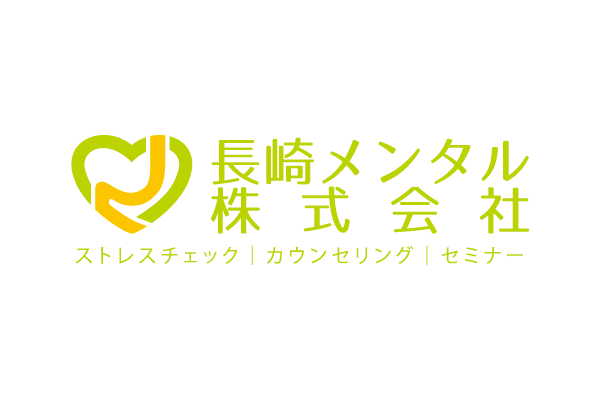長崎メンタル株式会社 ロゴ